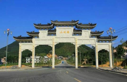 杨岐山(国家级风景名胜区、国家AAAA级旅游景区)