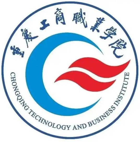 重庆工商职业学院