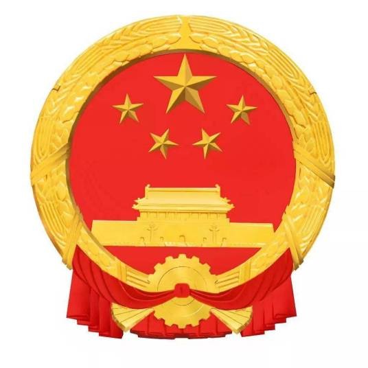 中央国家机关养老保险管理中心
