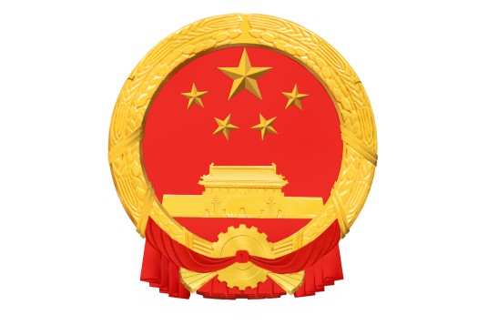 南宁市住房和城乡建设局