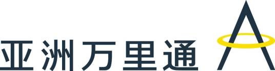 亚洲万里通
