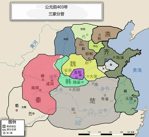 三家分晋（韩、赵、魏三家瓜分晋国事件）
