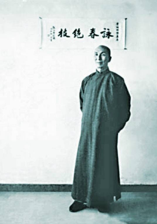 国际咏春拳学会