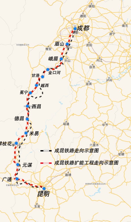 成昆铁路复线