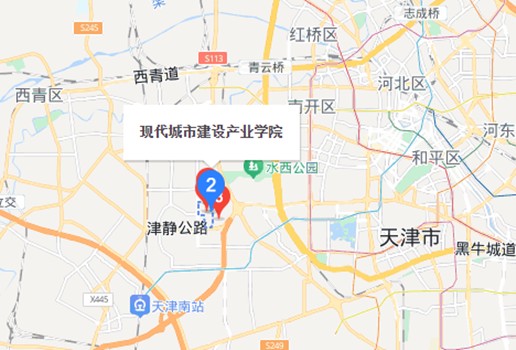 天津城建大学现代产业学院