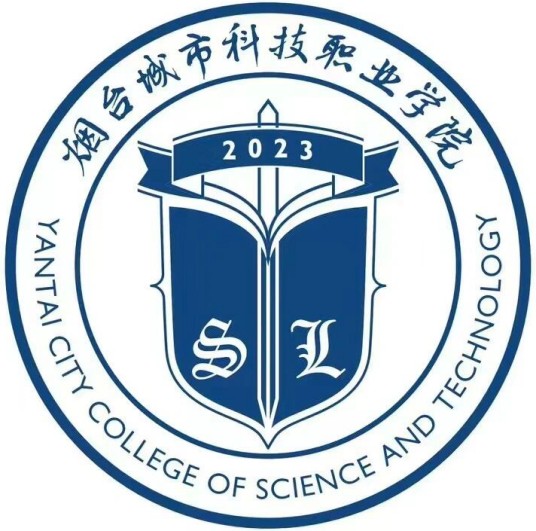 烟台城市科技职业学院