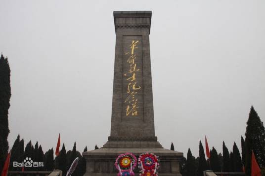 莱芜战役纪念馆