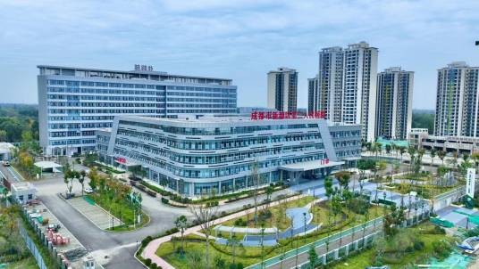 成都市新都区第二人民医院