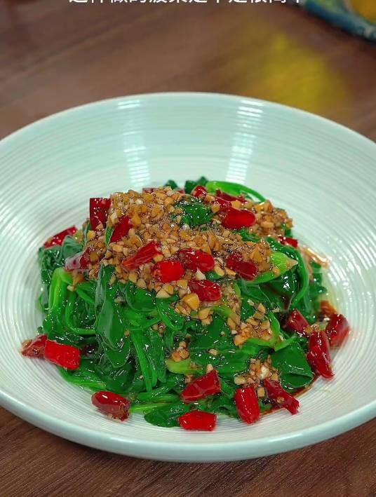 油焖菠菜