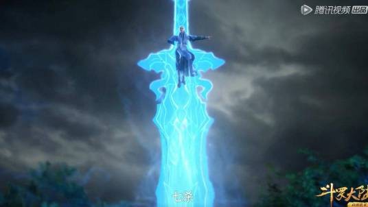 七杀剑（《斗罗大陆》中尘家的传承武魂，顶级器武魂之一）