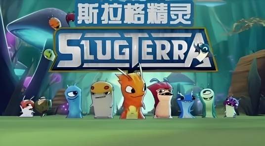 斯拉格精灵