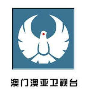 澳亚卫视