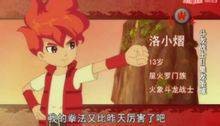 洛小熠