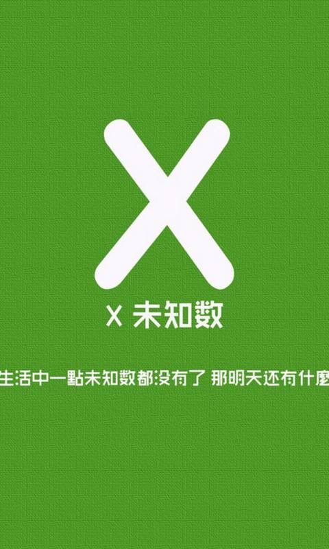 次元（专业学科用语）