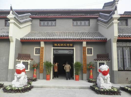 陈友谅纪念馆