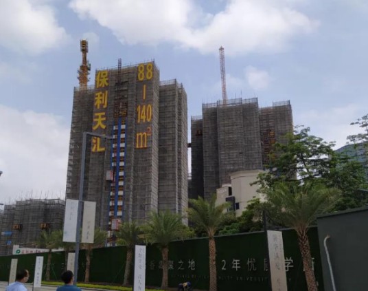 保利天汇（重庆市江北区华新街的高端住宅小区）