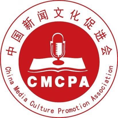中国新闻文化促进会