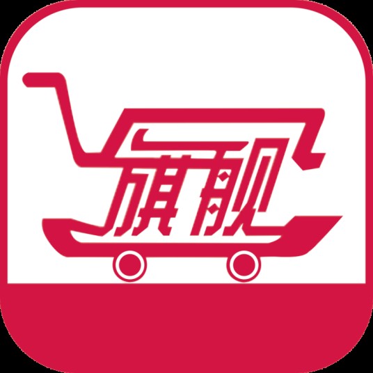 旗舰会