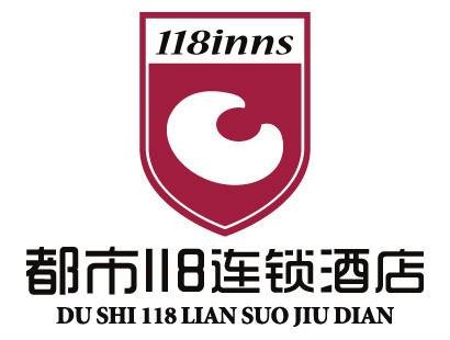 都市118连锁酒店