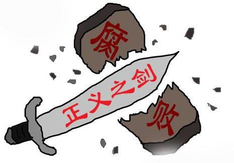 不正之风(汉语成语)
