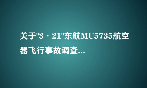 关于