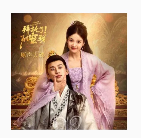 我以为(承桓演唱歌曲)