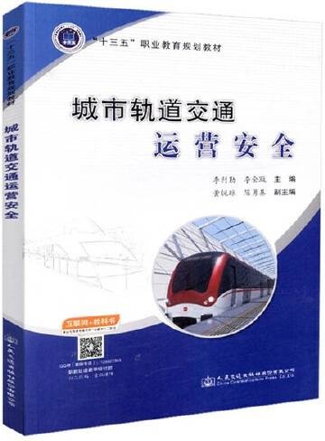 会计基础知识（2018年中国商务出版社出版的图书）