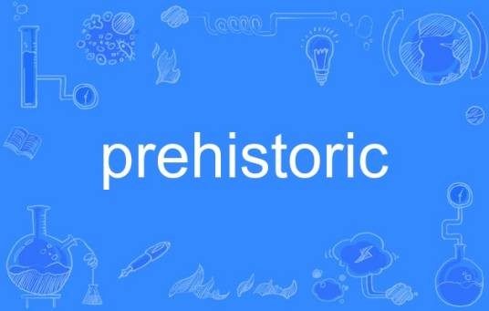 prehistoric(英语单词)