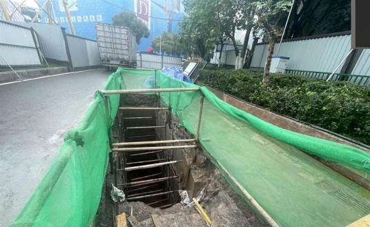 11·2重庆排水管网施工现场垮塌事故