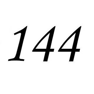 144（自然数之一）