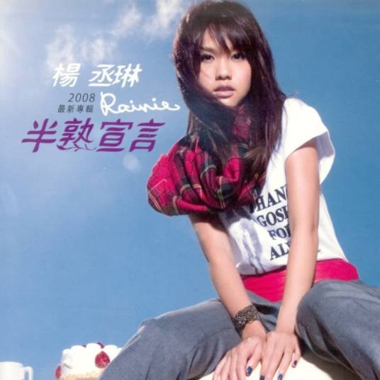 在你怀里的徵笑