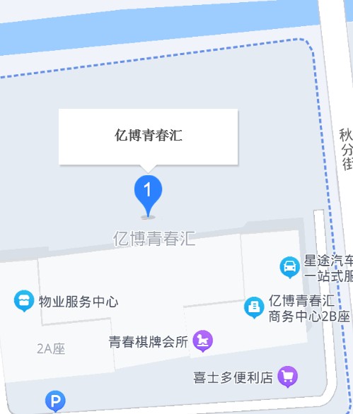 亿博青春汇