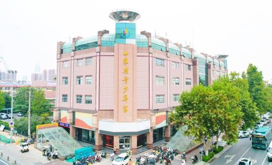 山东省青少年宫