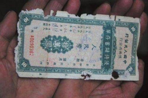陕西60年前10万存单事件
