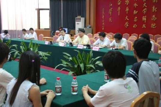 山东地震学会