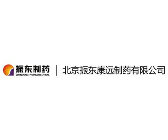 北京朗迪制药有限公司