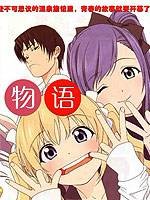 温泉物语(博创作的在《月刊Comic Alive》连载的漫画)