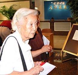 唐笙（新中国同声传译事业的开创者，著名翻译家，中国文学出版社副总编辑）