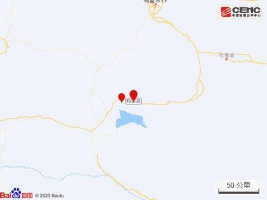 10·29和硕地震