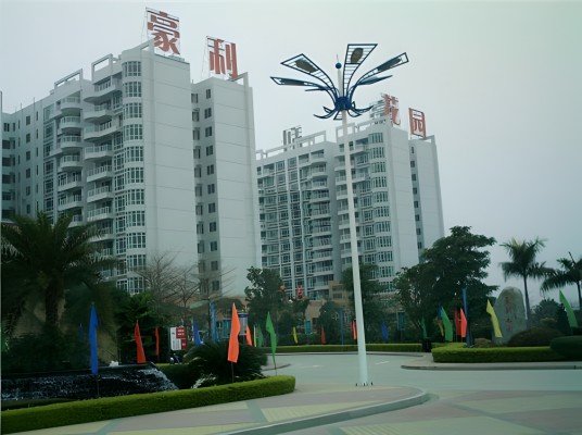 豪利花园
