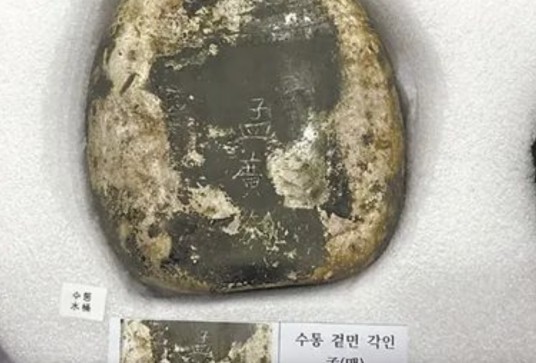 孟广泰（中国人民志愿军烈士）