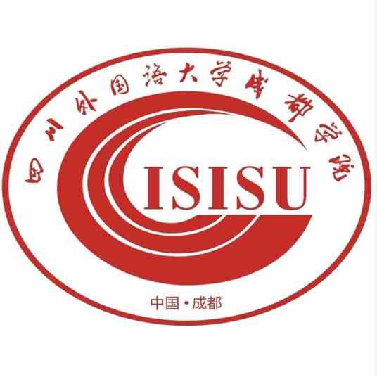 成都外国语学院宜宾校区