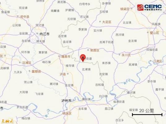 12·14泸县地震