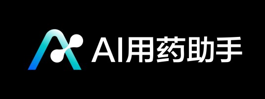 AI用药助手