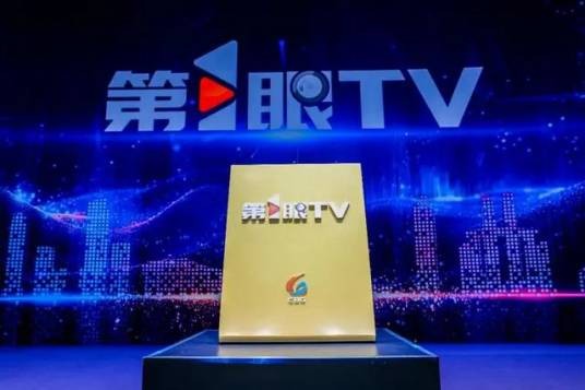 第1眼TV