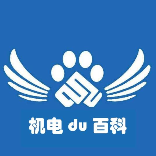 内蒙古机电职业技术学院百度百科俱乐部
