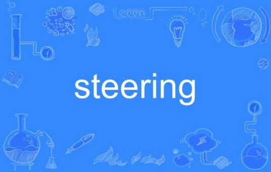 steering