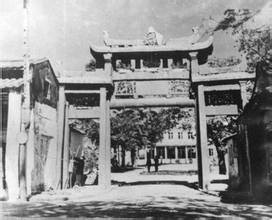 海丰县苏维埃政府
