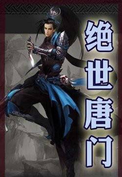 十大凶兽
