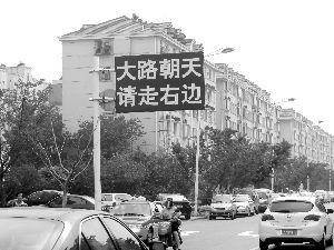 最萌指示牌